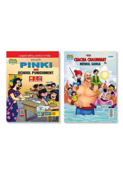 Chacha Chaudhary and Nirmal Ganga + Pinky & School Punishment