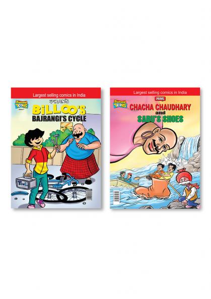 Billoo Bajrangi Cycle + Chacha Chaudhary and Sabu's Shoes