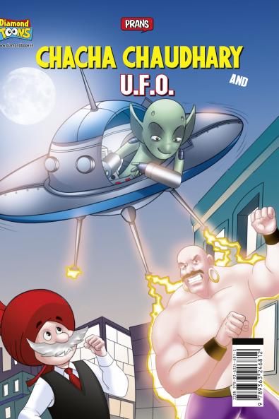 Chacha Chaudhary and U.F.O.