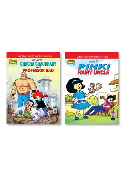 Pinki Hairy Uncle + Chacha Chaudhary and  Professor Bad