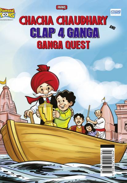 Chacha Chaudhary and Clap 4 Ganga