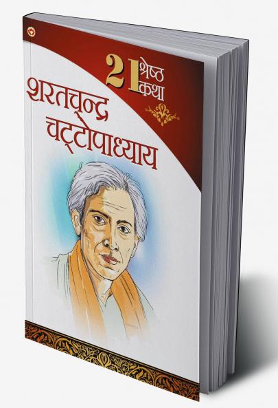 21 Sheresht Kahaniyan Sharat Chandra