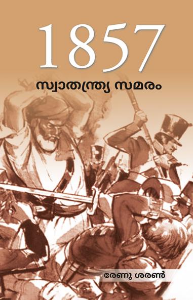 Freedom Struggle of 1857 in Malayalam (1857 ?? ???????????? ????)
