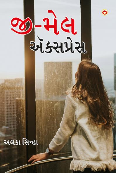 G-Male Express (??-??? ?????????)