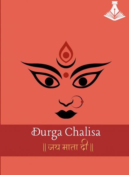 Durga Chalisa