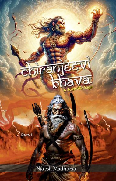 Chiranjeevi Bhava : A Scientific Saga