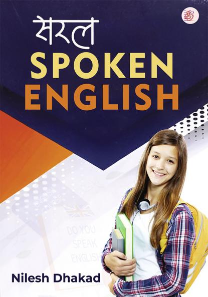 Saral Spoken English
