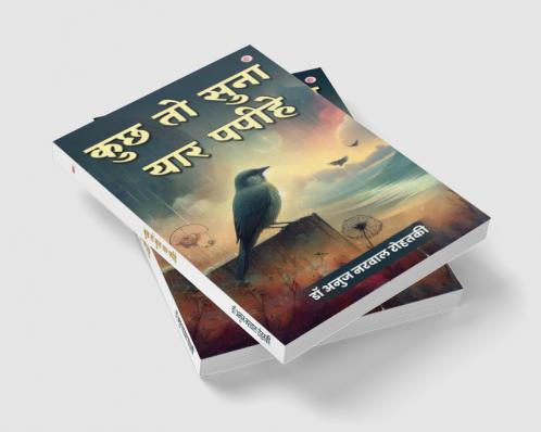 Kuch to Suna Yaar Papeehe