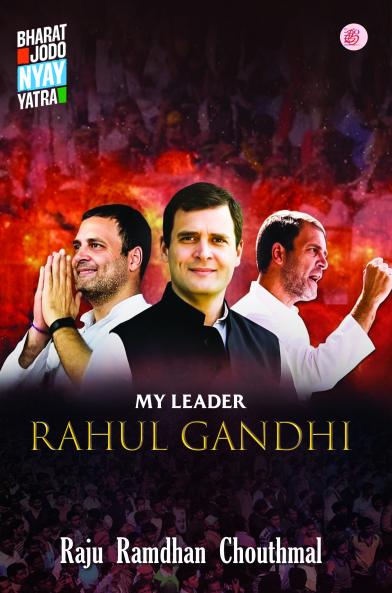 My Leader Rahul Gandhi