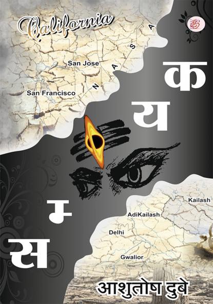 Samyak