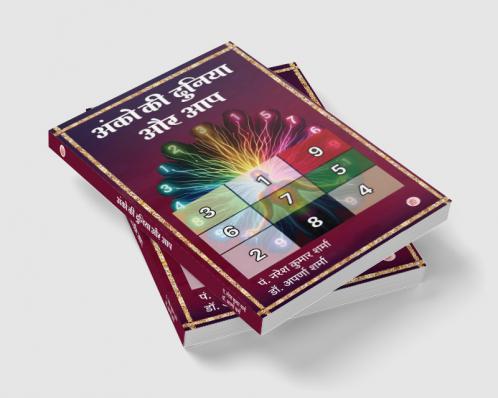 Anko ki duniya aur aap