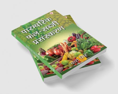 Paramparik Phal Sabjiya