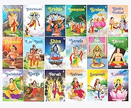 Story Books for Kids (Set of 18 Books) (Illustrated) - Mythology Books for Children - Krishna Ganesha Ramayana Mahabharata Hanuman Brahma Bhakta Prahlad Luv-Kush Shiva Parvati Lakshmi etc.