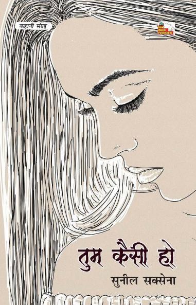 TUM KAISI HO (Stories)