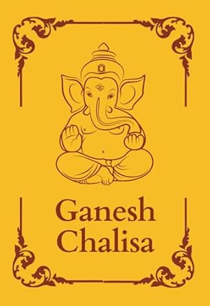 Ganesh Chalisa