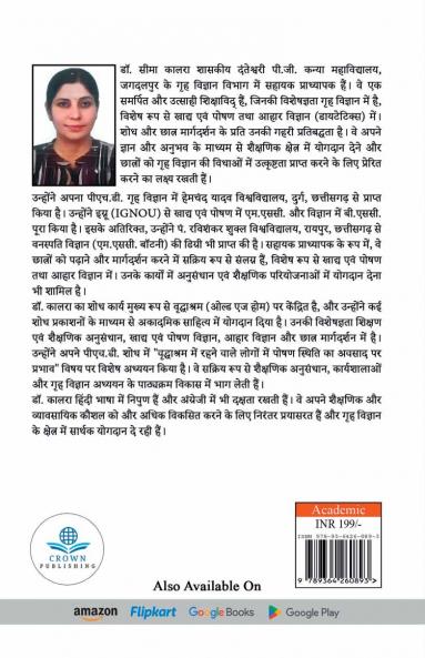 Vriddhashram Men Rahne Wale Vriddhon Ke Avsaad Par Poshan Sthiti Ka Prabhav