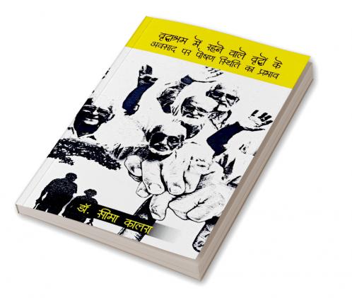 Vriddhashram Men Rahne Wale Vriddhon Ke Avsaad Par Poshan Sthiti Ka Prabhav