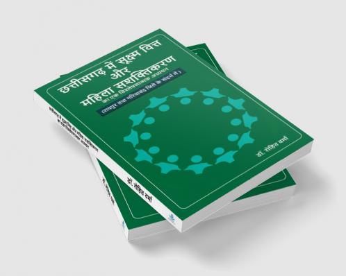 Chhattisgarh Mein Sukshm Vitt Aur Mahila Sashaktikaran Ka Ek Vishleshanatmak Adhyayan (Raipur Tatha Gariyaband Jile Ke Sandarbh Mein)