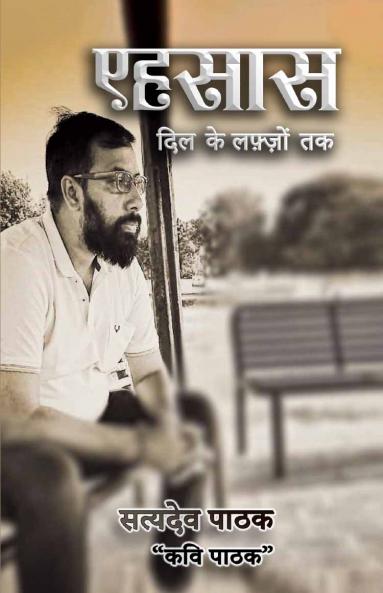 Uttar Pradesh Police constable Exam 2025 | 15 Practice Sets & 5+ PYQs 2025 | Hindi Medium