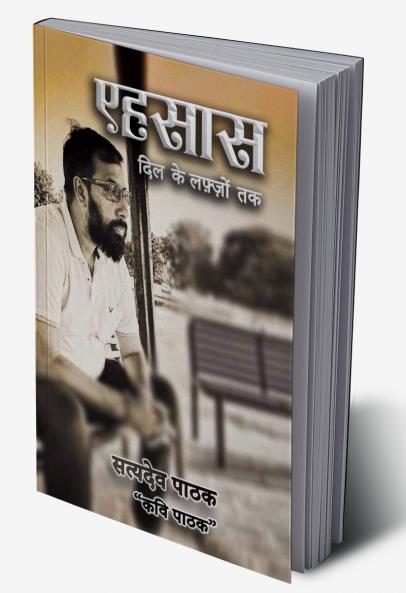 Uttar Pradesh Police constable Exam 2025 | 15 Practice Sets & 5+ PYQs 2025 | Hindi Medium