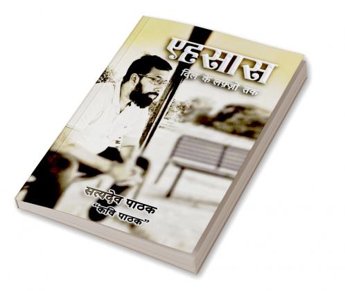 Uttar Pradesh Police constable Exam 2025 | 15 Practice Sets & 5+ PYQs 2025 | Hindi Medium