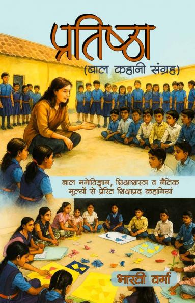 Olympiad Previous Year Question Papers and Mock Test Series For Class 9 - Hindi [7 Years] [2018-2024]