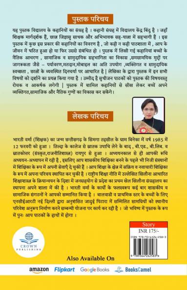 Olympiad Previous Year Question Papers and Mock Test Series For Class 9 - Hindi [7 Years] [2018-2024]