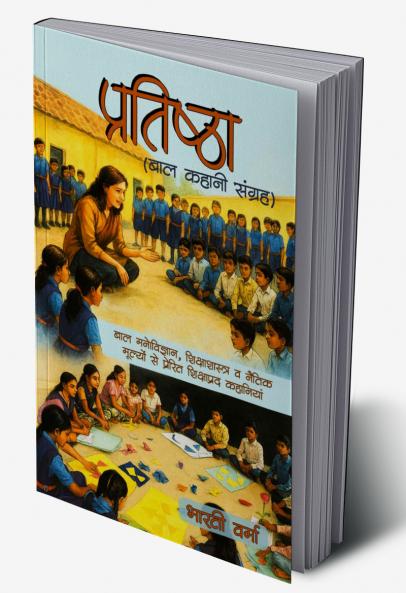 Olympiad Previous Year Question Papers and Mock Test Series For Class 9 - Hindi [7 Years] [2018-2024]