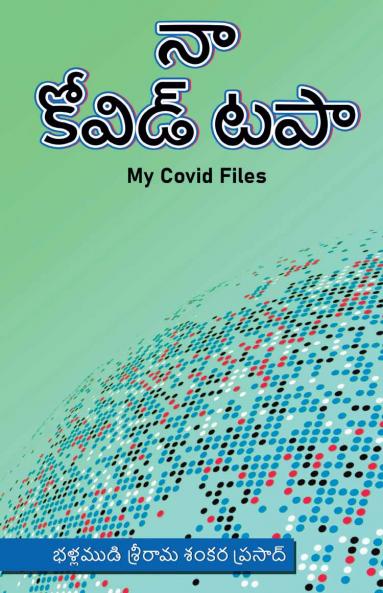 Naa Covid Tapaa : My Covid Files