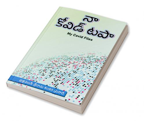 Naa Covid Tapaa : My Covid Files