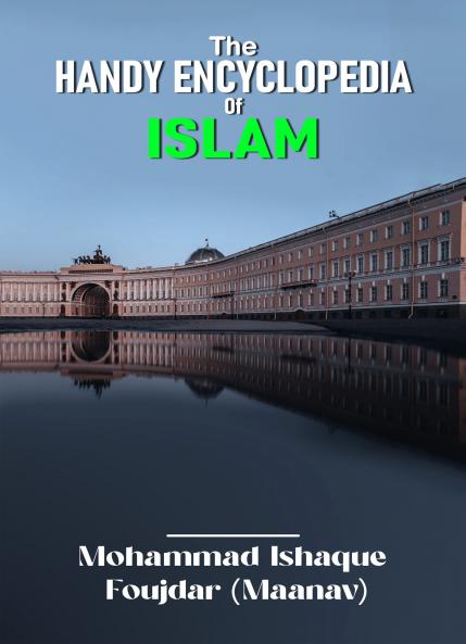 THE HANDY ENCYCLOPEDIA OF ISLAM