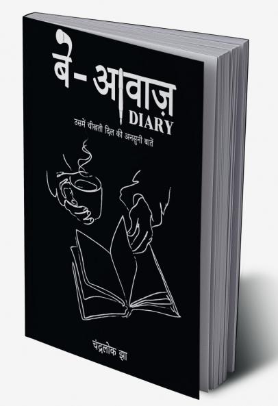 Be-Awaz Diary - Usamen Chikhati Dil Ki Anasuni Bate
