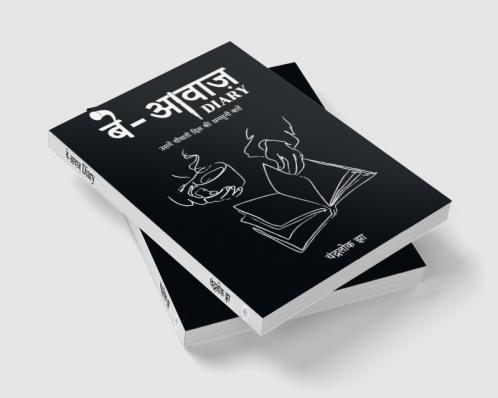 Be-Awaz Diary - Usamen Chikhati Dil Ki Anasuni Bate