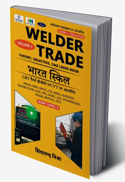 Welder Trade Theory Objective One Liner Book : Bharat Skill CBT Pattern DGT NCVT Par Aadharit