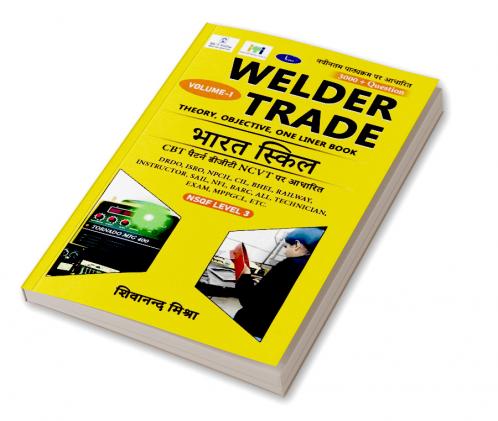 Welder Trade Theory Objective One Liner Book : Bharat Skill CBT Pattern DGT NCVT Par Aadharit