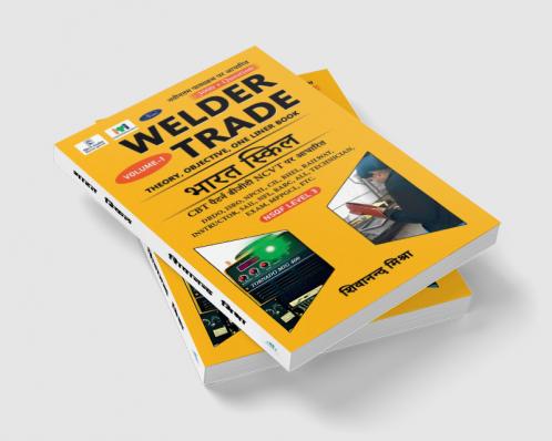 Welder Trade Theory Objective One Liner Book : Bharat Skill CBT Pattern DGT NCVT Par Aadharit
