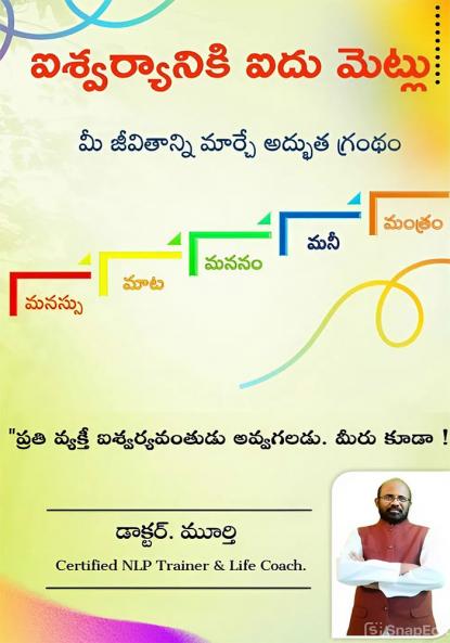 5 Steps for Abundance: Any body can become rich