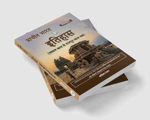 NCERT Physics Simplified Class 11 | By Ekta Soni | Hindi Medium