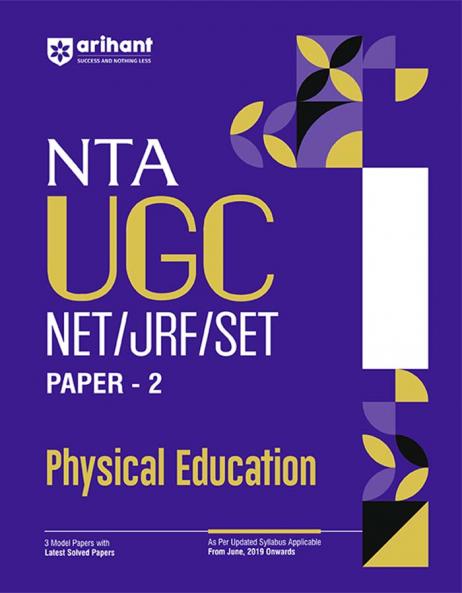 NTA UGC NET /JRF/SET 2025 - Study Guide Physical Education - Paper-2