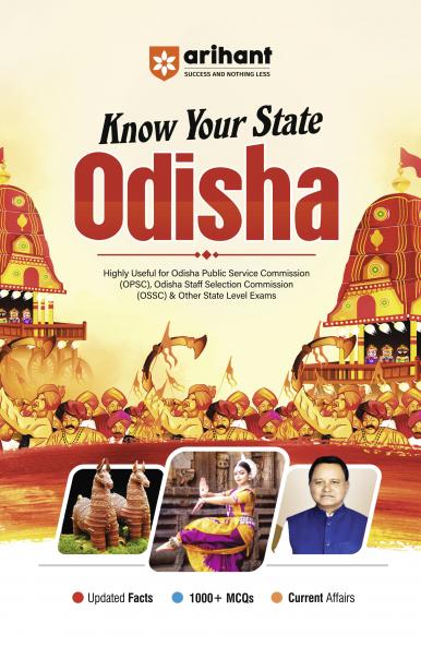 Odisha General Knowledge | Know Your State | Updated Facts with MCQs