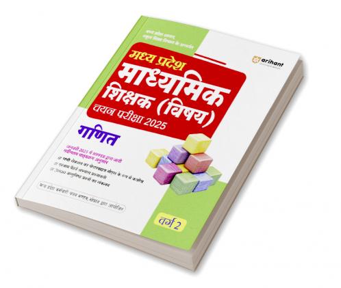 Madhya Pradesh Secondary Teacher Mathematics (Subject) Selection Exam 2025 | Hindi Medium