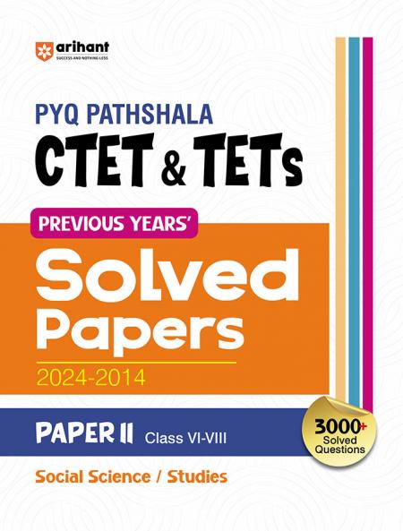CTET & TETS 2025 Social Science/Stuides - Class VI-VIII - (Paper - 2) | Solved Papers 2024-2014 | English Medium