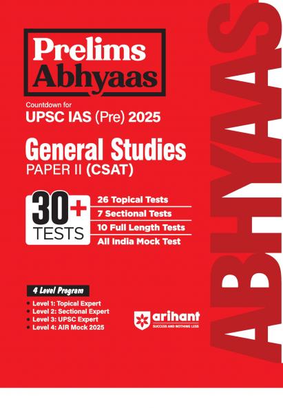 UPSC IAS Pre Exam 2025 | Prelims Abhyaas 30+ Test | General Studies Paper-2 (CSAT) | English Medium