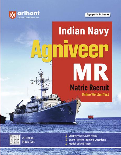Indian Navy Agniveer MR (Matric Recruit) Computer Based Exam | Study Guide | English Medium