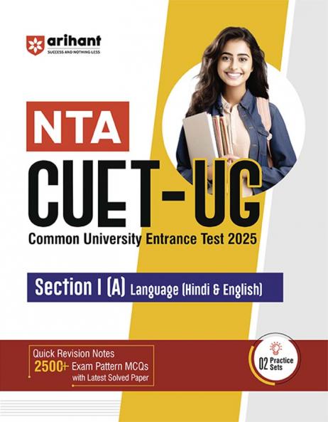 NTA CUET (UG) 2025 - Language (Hindi & English) (Section I A)