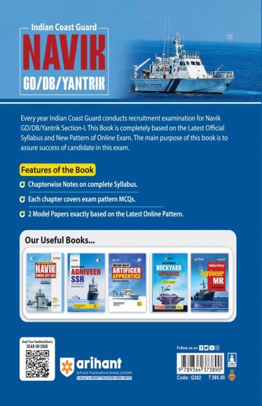 Indian Coast Guard Navik GD/DB Yantrik (Section I) Recruitment Exam | Study Guide | English Mediium