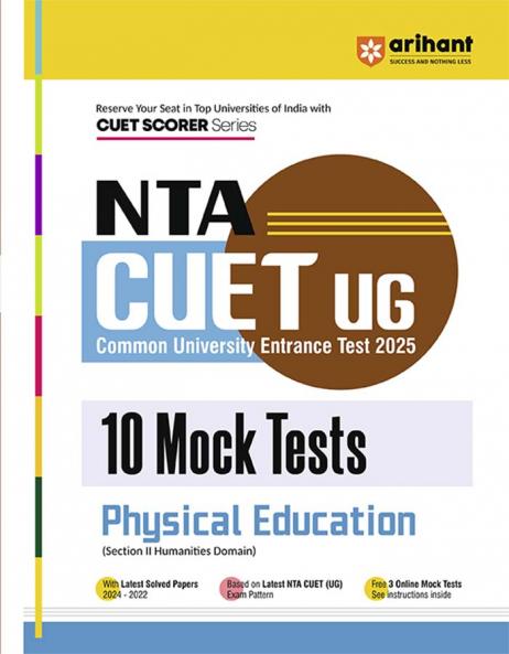 NTA CUET Mock Test Physical Education