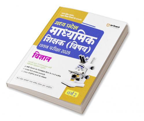 Madhya Pradesh Secondary Teacher (Group-2) Exam 2025| Subject Science | Hindi Medium
