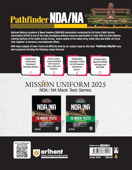 Pathfinder NDA/NA Entrance Exam | English Medium