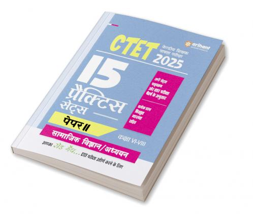 CTET 2025 (15 Practice Sets ) Paper II ( kaksha VI-VIII ) Samajik Vigyaan / Adyaan